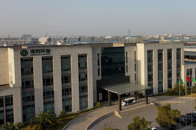 Comprehensive Analysis Of Recycled Polyester Filament Yarn And Practice Of Zhejiang Haili Environmental Technology Co., Ltd Comprehensive Analysis Of Recycled Polyester Filament Yarn And Practice Of Zhejiang Haili Environmental Technology Co., Ltd